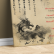Canvas - Dojo Kun Dragão