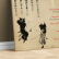 Canvas - Dojo Kun Samurais